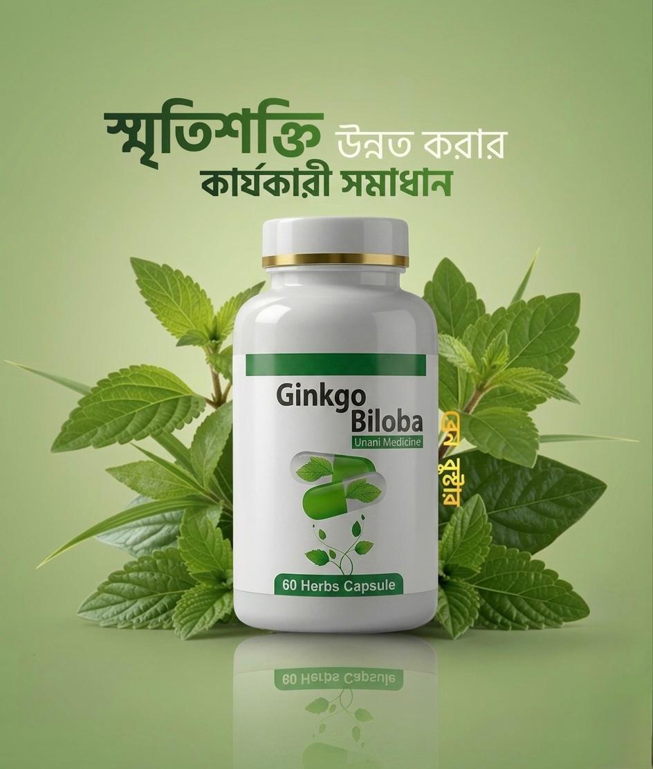 Ultimate Organic Health Organic Ginkgo Biloba Supplement